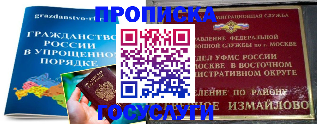 пропишу в квартире в Советске